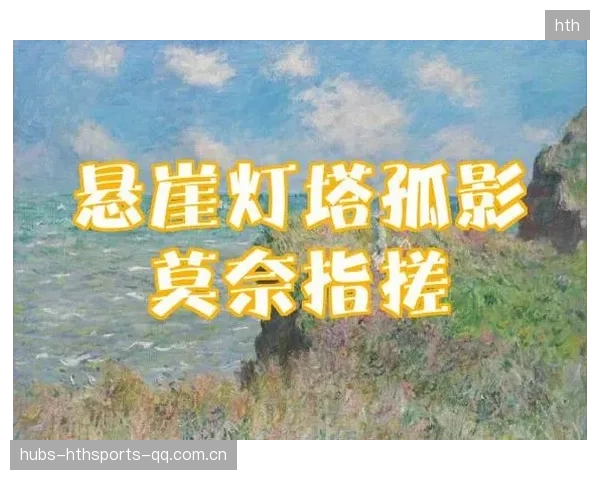梅西深夜孤影训练：在寂寞中追寻梦想的坚韧之心