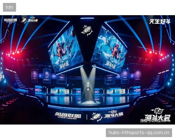 从“海斗大会”重新发现电竞的无限可能——如何让游戏成为生活中的新宠？