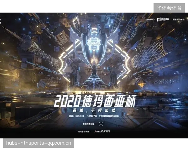 德玛西亚杯明日开票：从“梦想”到“现实”，你的财富故事开始在这里！